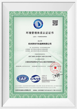 Sistema de gestão ambiental-CN