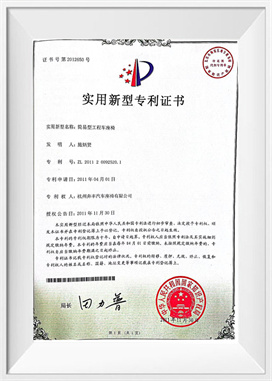 Assento de veículo de engenharia simples