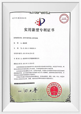 Assento de veículo de engenharia com encosto ajustável