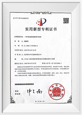 Mecanismo de ajuste de absorção de choque do banco do motorista