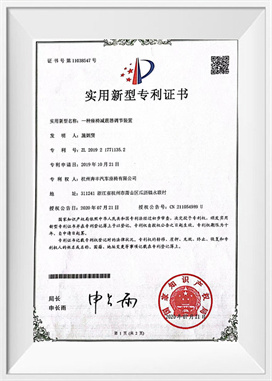 Um tipo de absorção de choque do assento