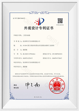 Assentos de veículos de engenharia