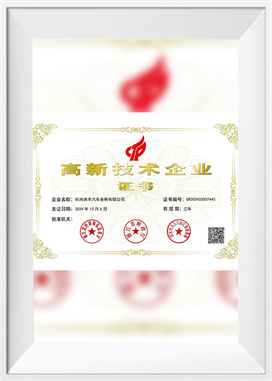 Empresa de alta tecnologia